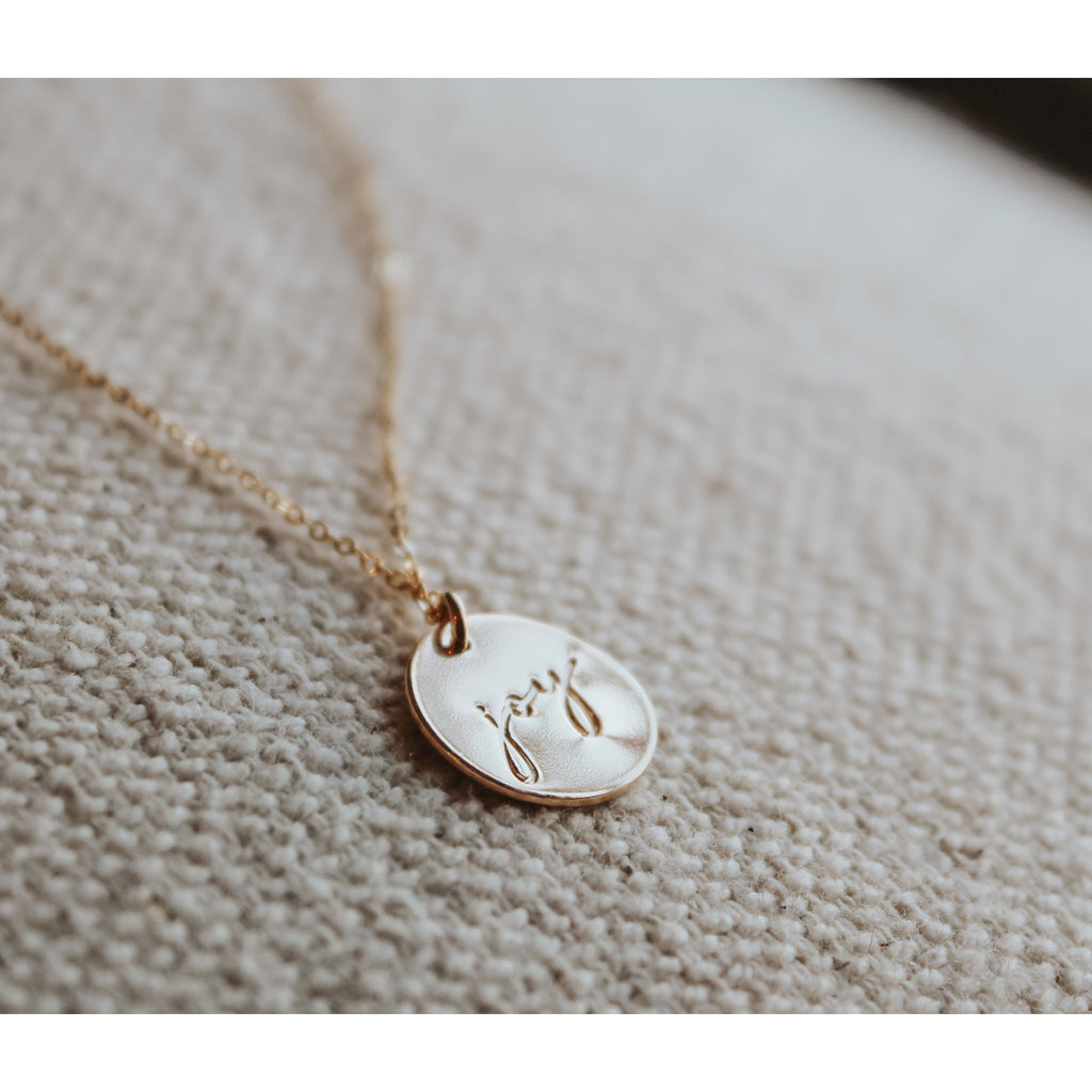 Joy Script Necklace